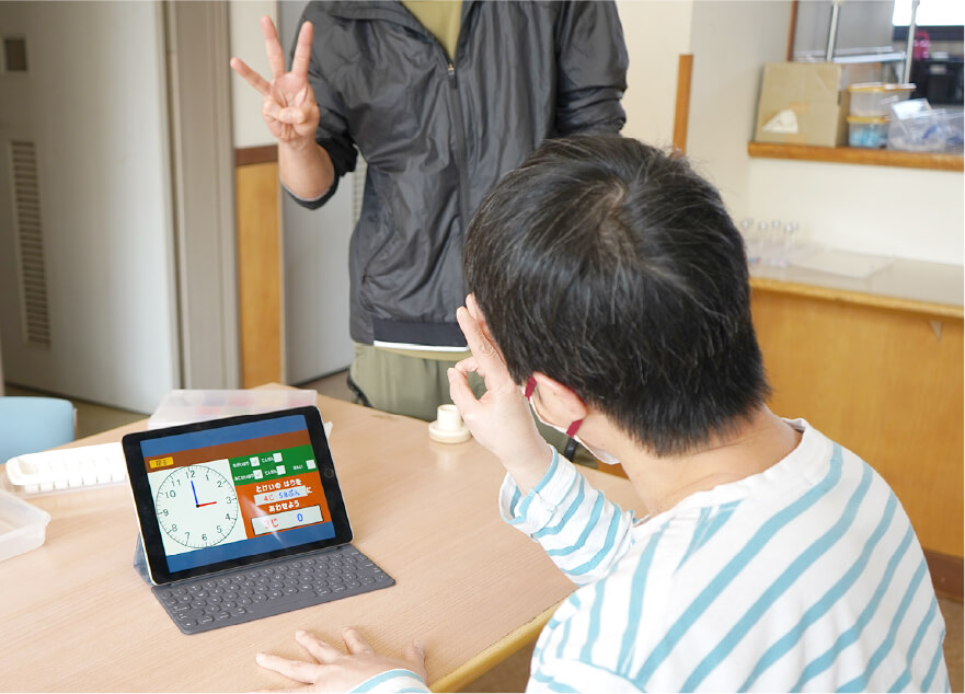 ICT（情報通信技術）