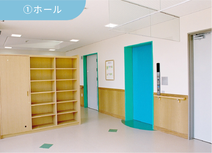 ホール