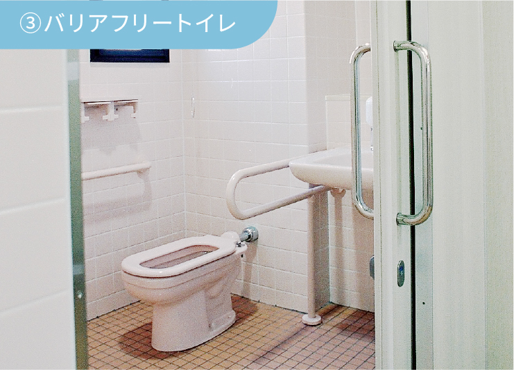 ホール